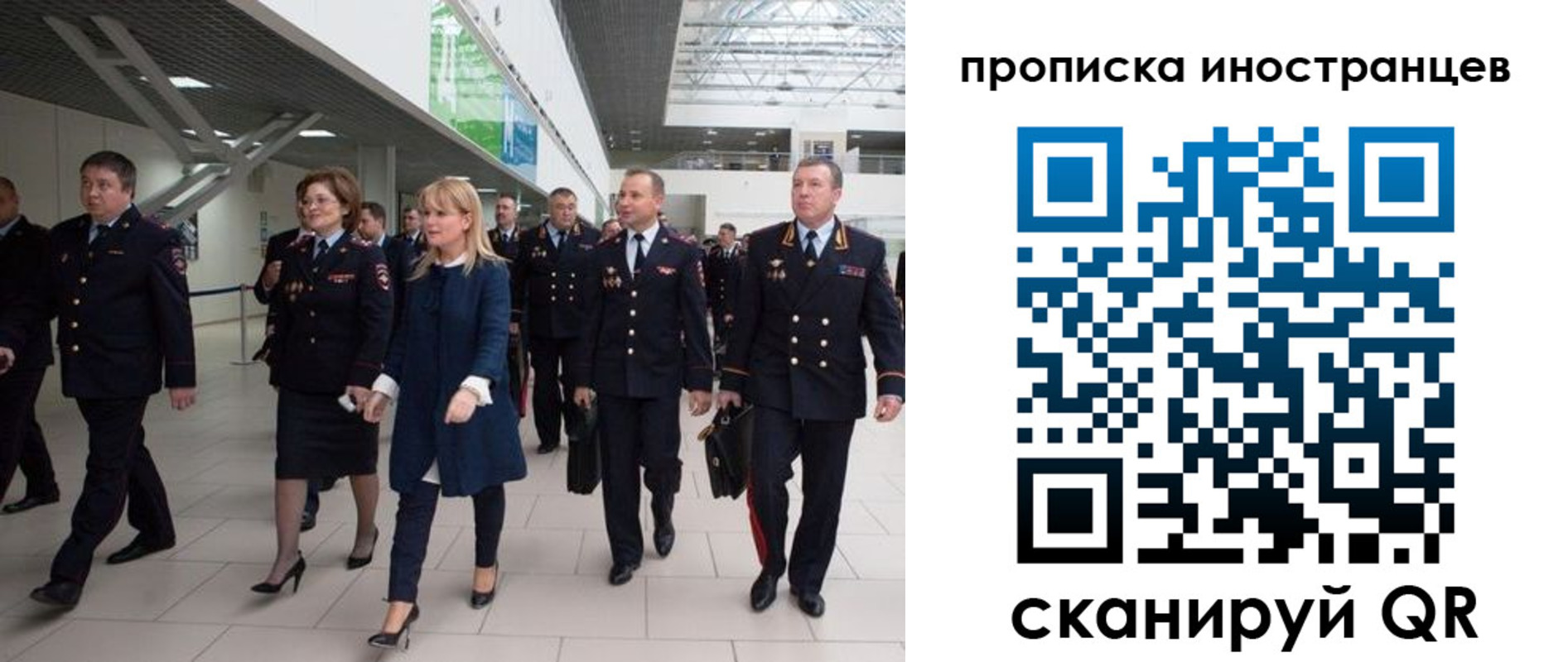 временная регистрация 2025 в Павловском Посаде